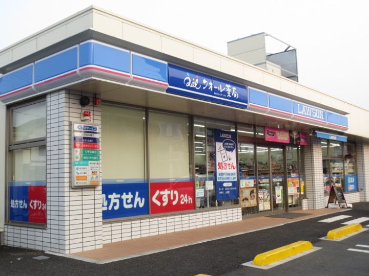 東京都練馬区大泉学園町4(マンション)の賃貸物件の周辺