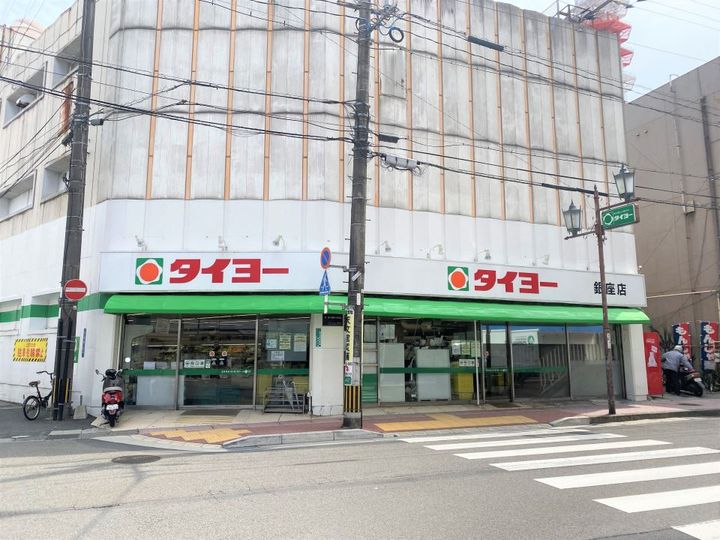 フォレスト5の周辺