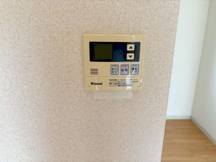 ナガオハイツの内装