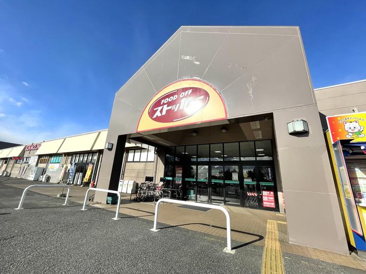 ナガオハイツの周辺