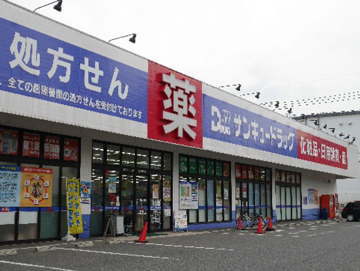エスペランサ小倉北の周辺