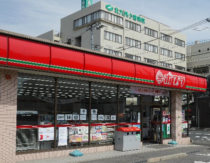 エスペランサ小倉北の周辺