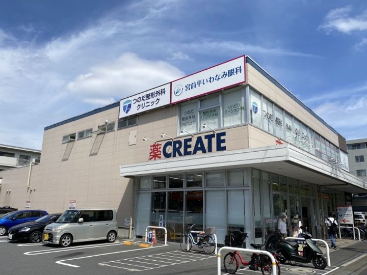 エクセル宮前平の周辺