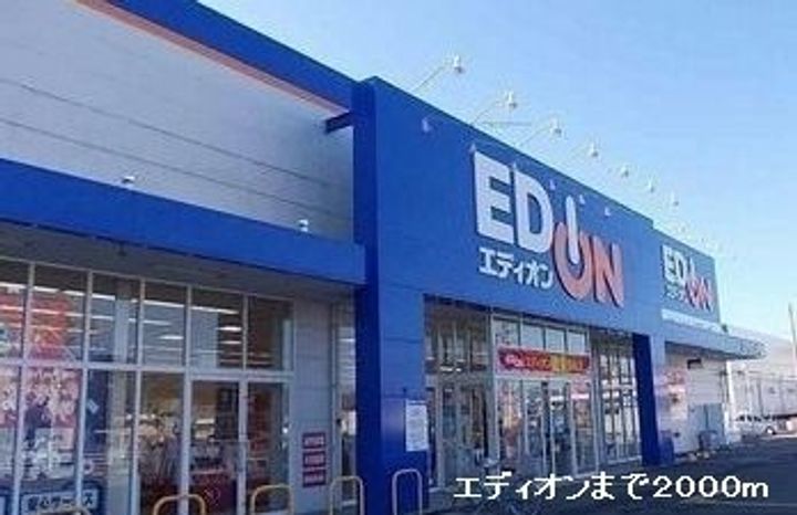 ニューアメニティー太子IIの周辺