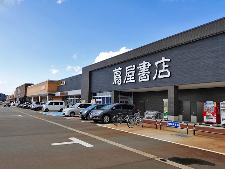 ハーモニーパレスの周辺