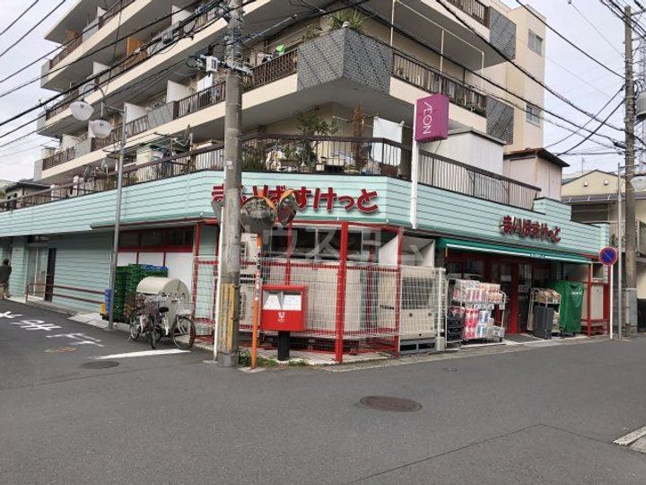 スマイルワンの周辺