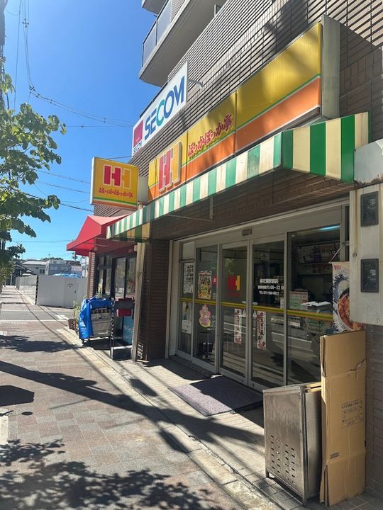 クローバーハイツの周辺