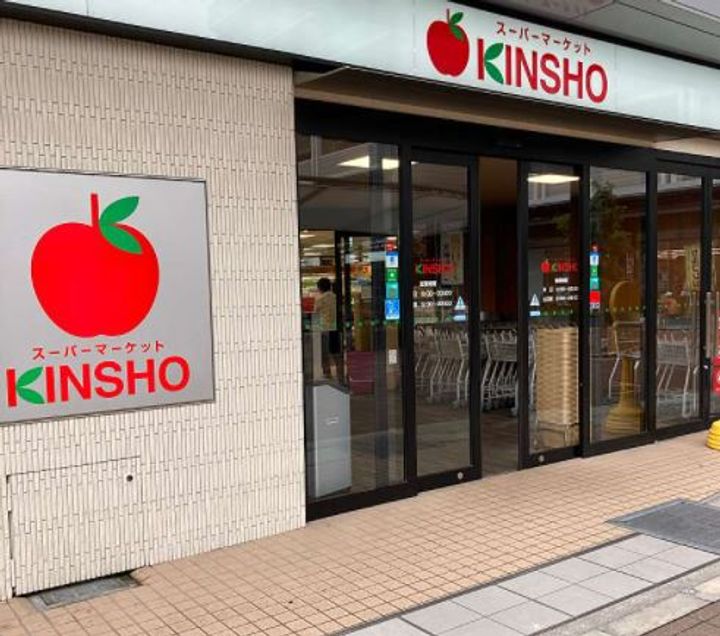 クローバーハイツの周辺