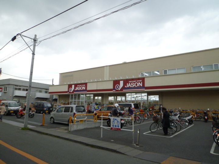 パンテール中野島の周辺