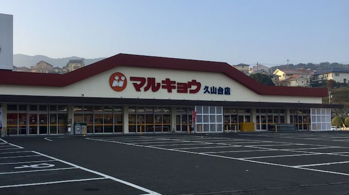コーポMIRAIの周辺