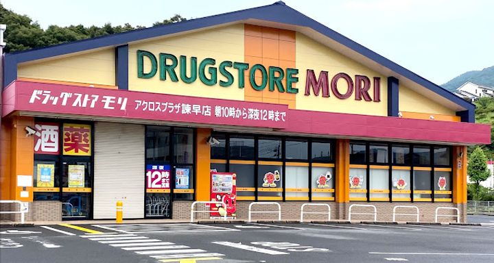 コーポMIRAIの周辺