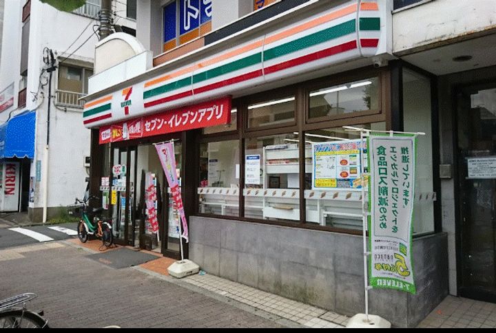 東京都目黒区下目黒4(アパート)の賃貸物件の周辺