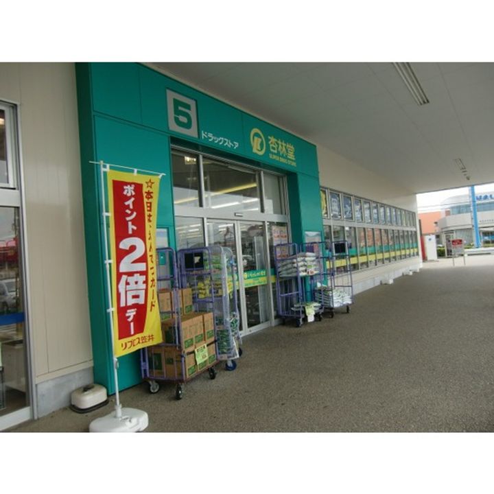 静岡県浜松市中央区笠井新田町(マンション)の賃貸物件の周辺