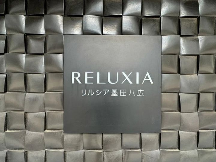 RELUXIA墨田八広のその他画像