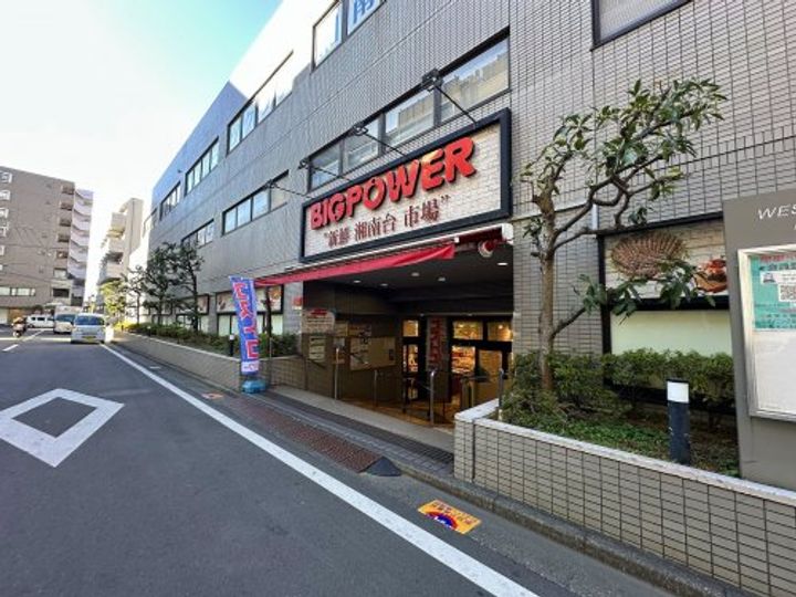 神奈川県藤沢市湘南台1(マンション)の賃貸物件の周辺