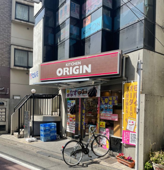 マイキャッスル渋谷JPの周辺