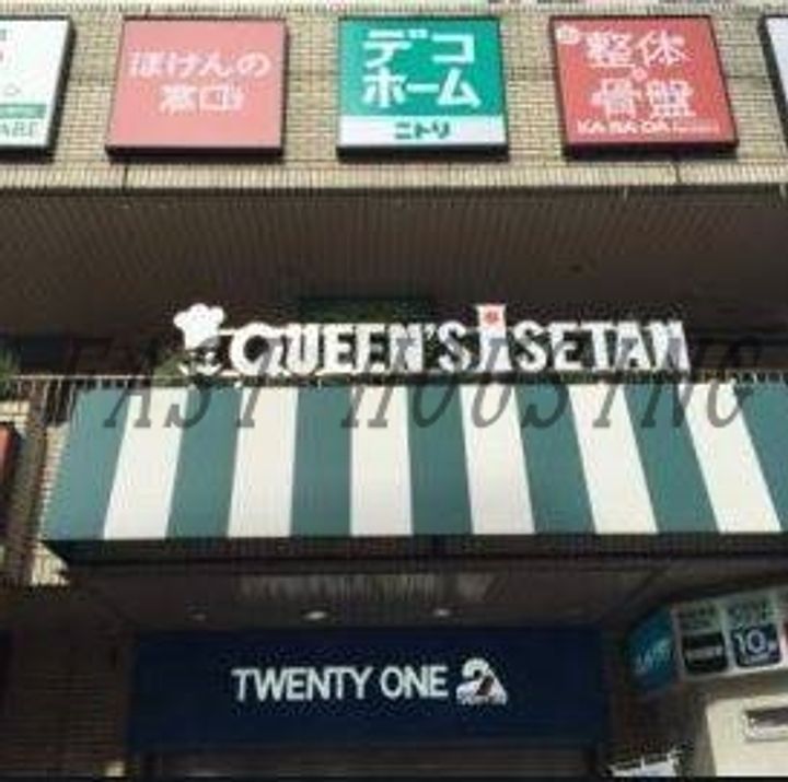 東京都世田谷区大原1(アパート)の賃貸物件の周辺