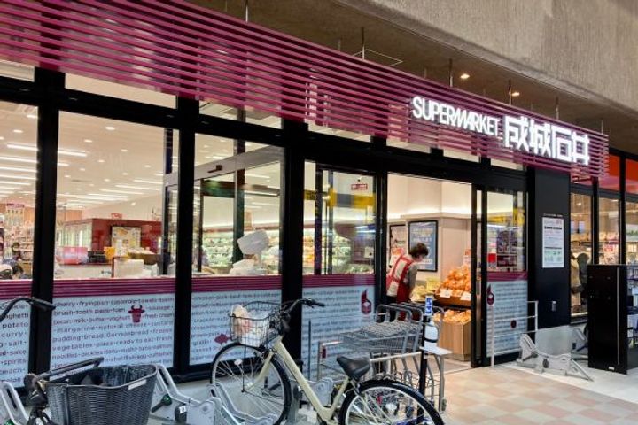 インペリアルフラット武蔵小山の周辺