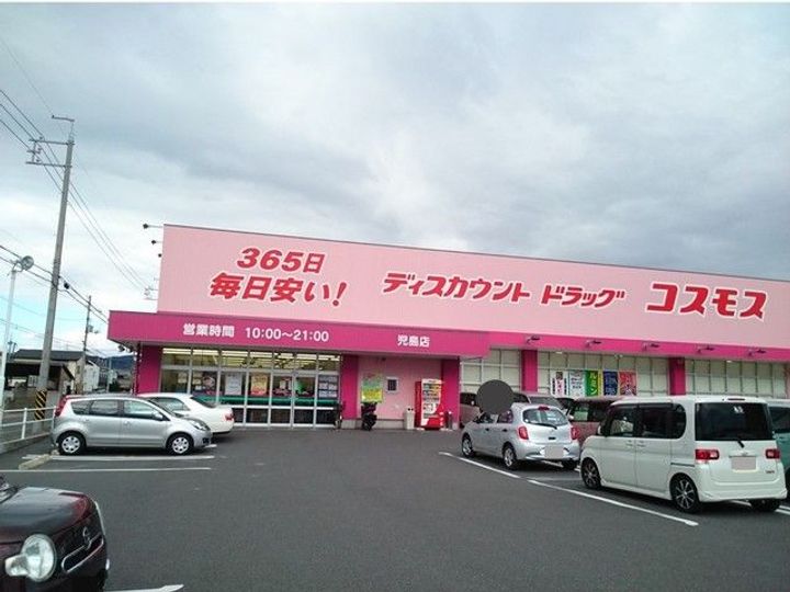 ヴォーヌング オオダAの周辺