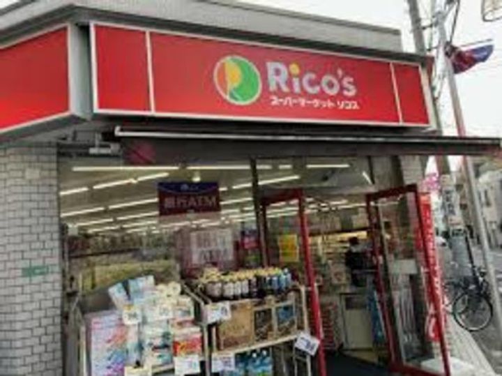東京都練馬区関町北3(一戸建)の賃貸物件の周辺