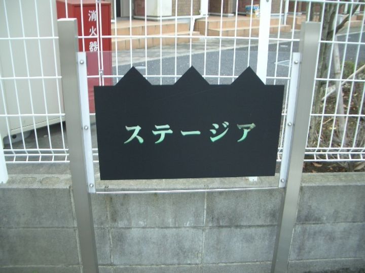 ステージアの地図