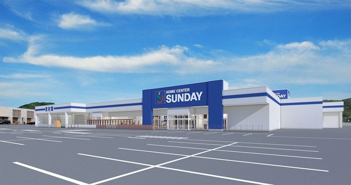 アムール前の原の周辺