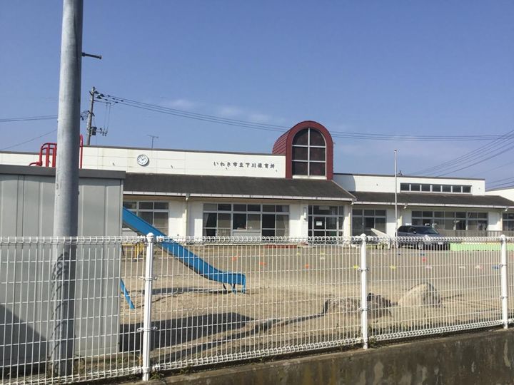 アムール前の原の周辺