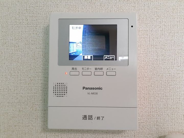 モダン・プリムローズの内装