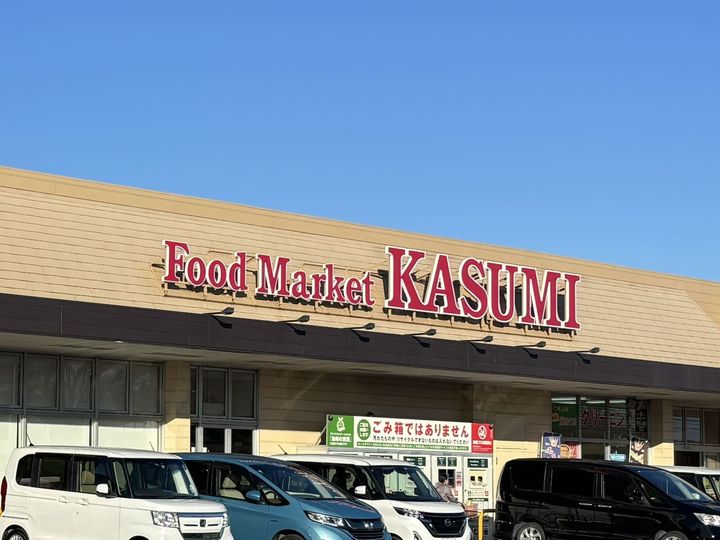 モダン・プリムローズの周辺