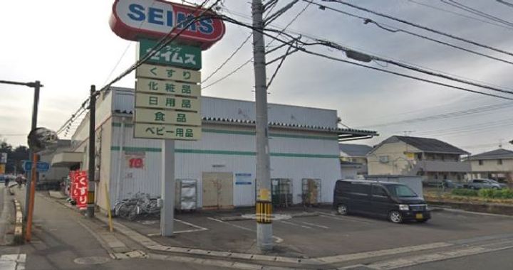 ショッパー関口の周辺