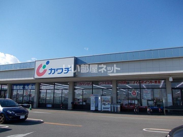 栃木県宇都宮市若松原2(アパート)の賃貸物件の周辺