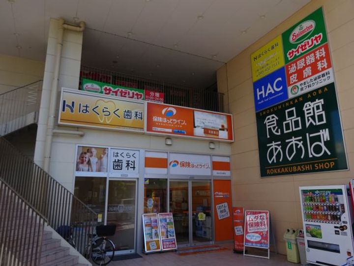 パナハイツ楓の周辺