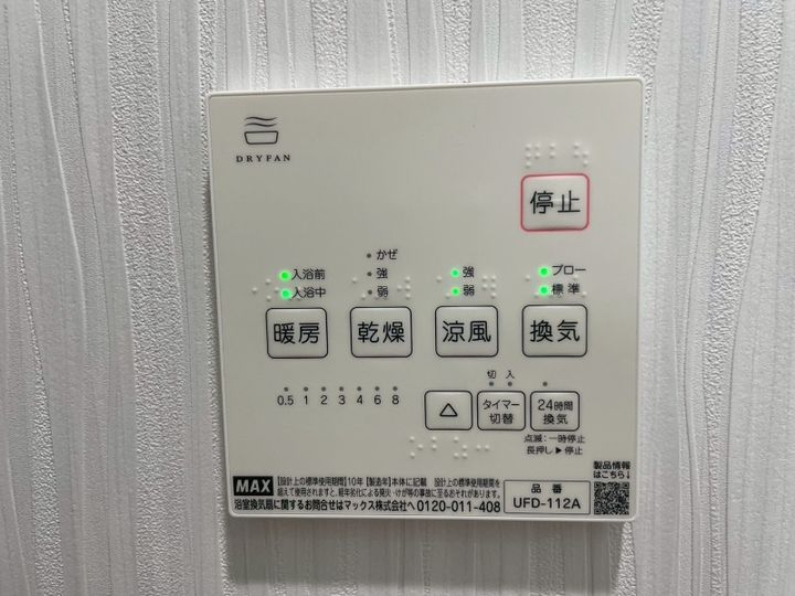 Le・Lienの内装