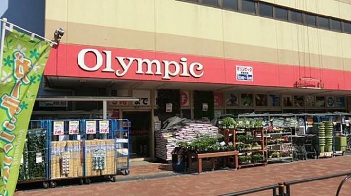 スカイコート落合の周辺