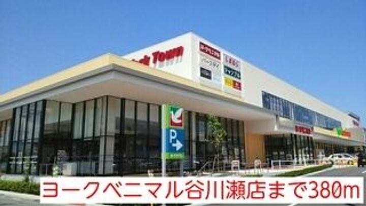 福島県いわき市平谷川瀬字塚ノ町(マンション)の賃貸物件の周辺