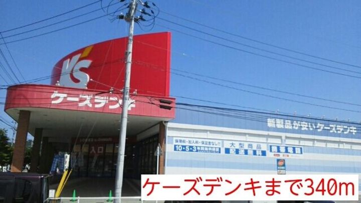福島県いわき市平谷川瀬字塚ノ町(マンション)の賃貸物件の周辺