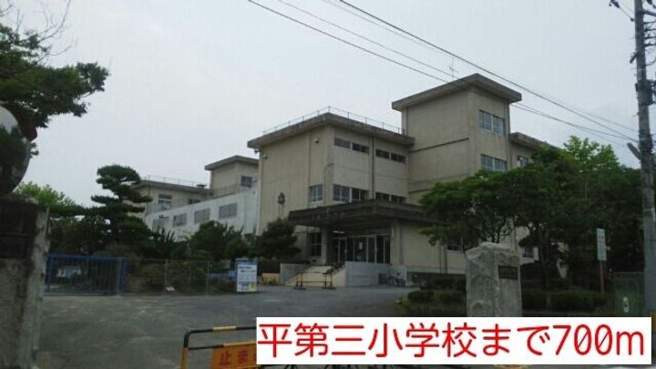 福島県いわき市平谷川瀬字塚ノ町(マンション)の賃貸物件の周辺