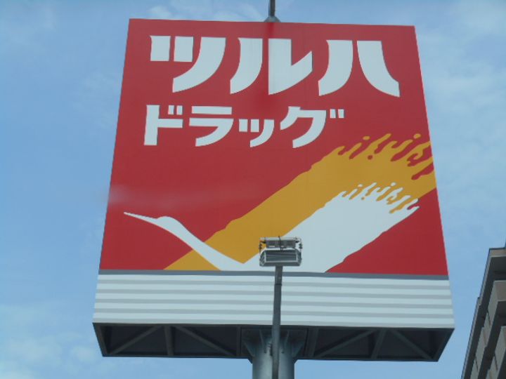 パレットの周辺