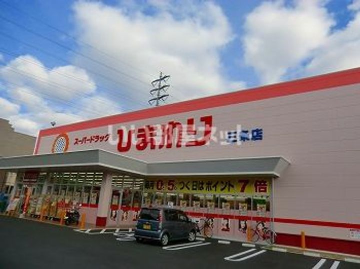 グリーンハイツR Aの周辺