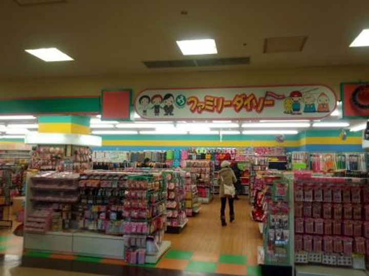 埼玉県越谷市北越谷1(マンション)の賃貸物件の周辺