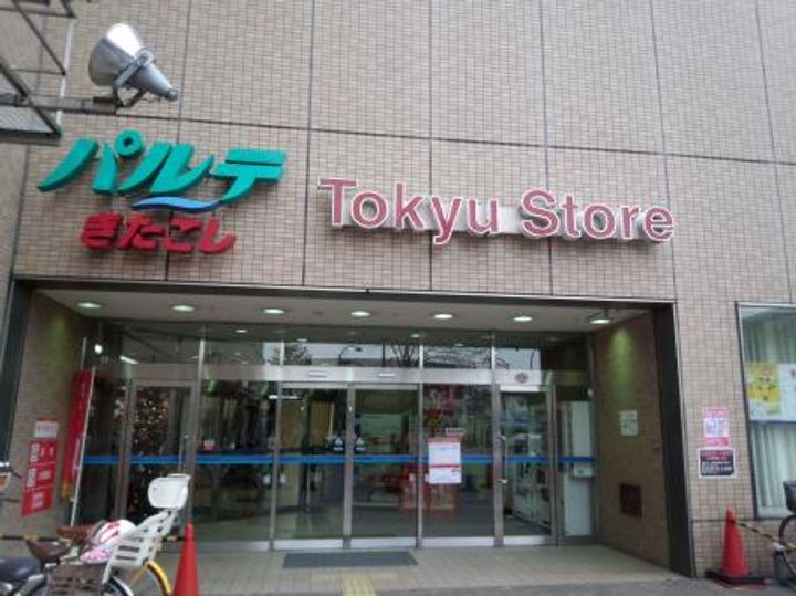 埼玉県越谷市北越谷1(マンション)の賃貸物件の周辺