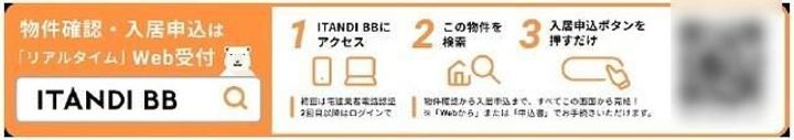 東京都江東区豊洲1の賃貸マンションのその他画像