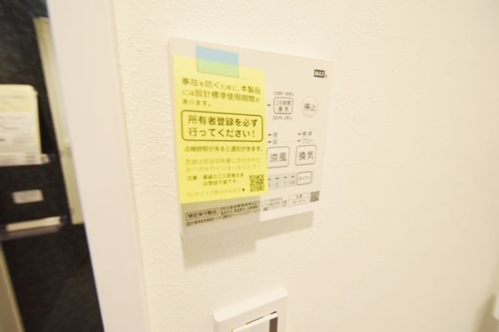 スフィーダ本川越の内装