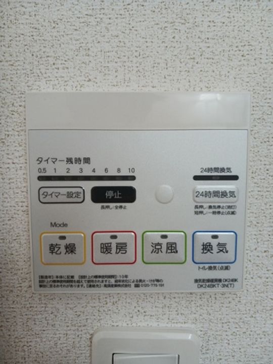 広島県呉市安浦町内海北5(アパート)の賃貸物件の内装