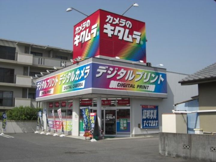広島県福山市木之庄町3(アパート)の賃貸物件の周辺