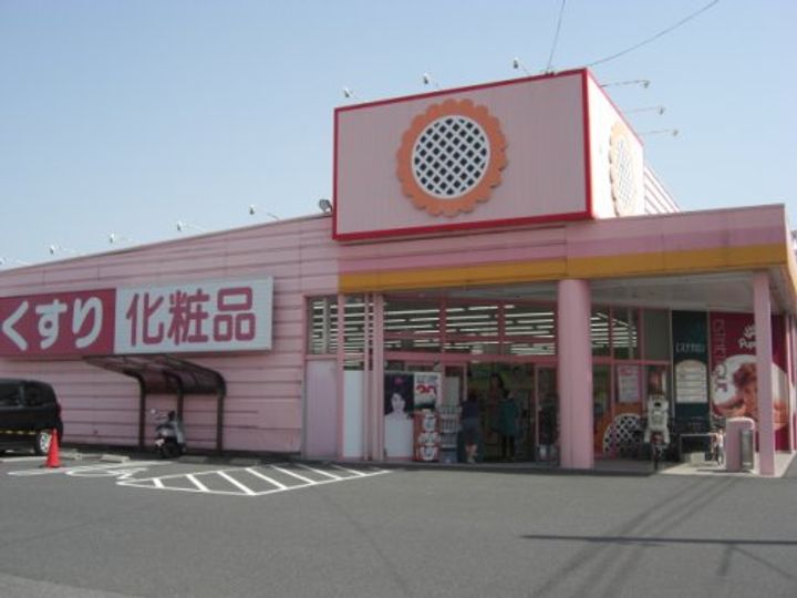 広島県福山市木之庄町3(アパート)の賃貸物件の周辺