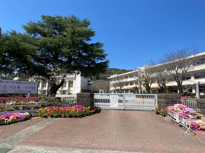 ヒルサイドテラス岩崎谷の周辺