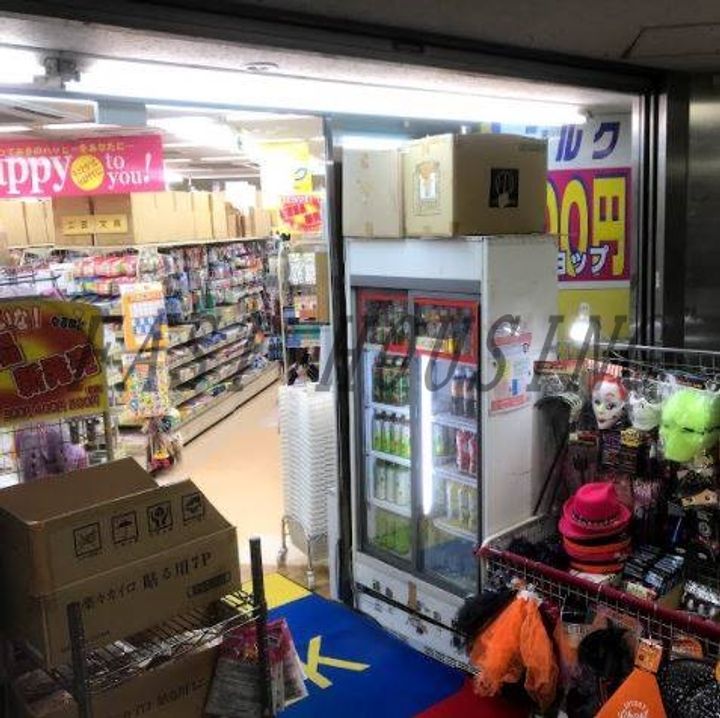 東京都渋谷区本町1(マンション)の賃貸物件の周辺