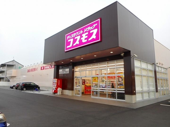 広島県福山市御幸町大字中津原(アパート)の賃貸物件の周辺