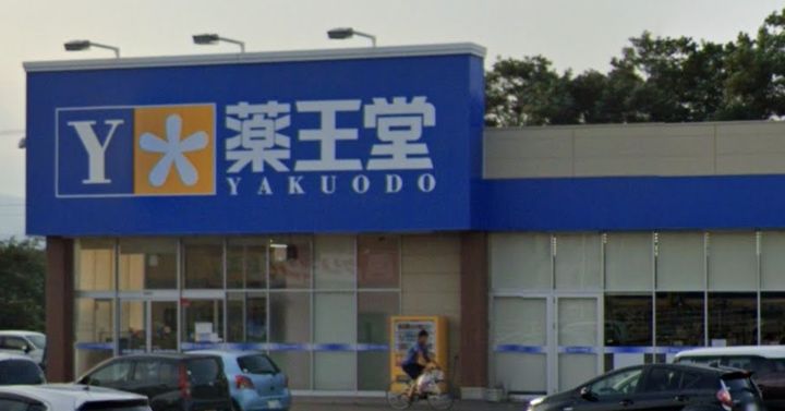 OGACHIの周辺